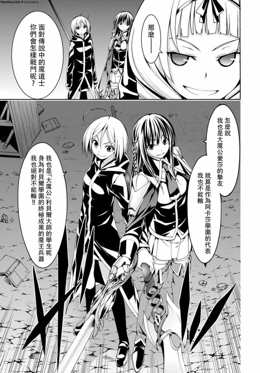 第72话