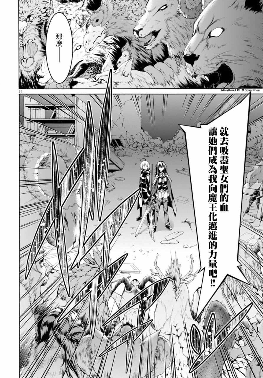 第72话