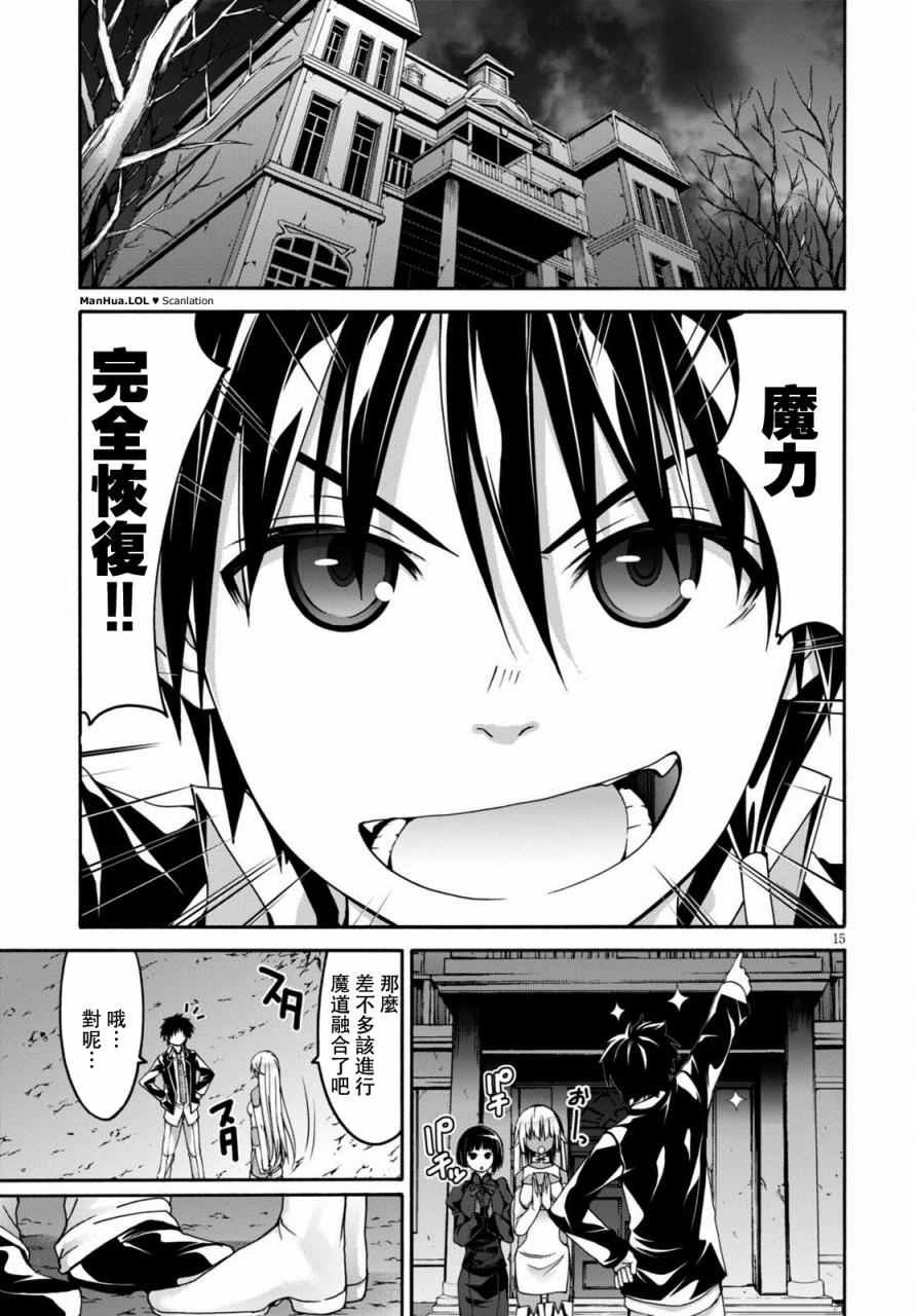 第72话