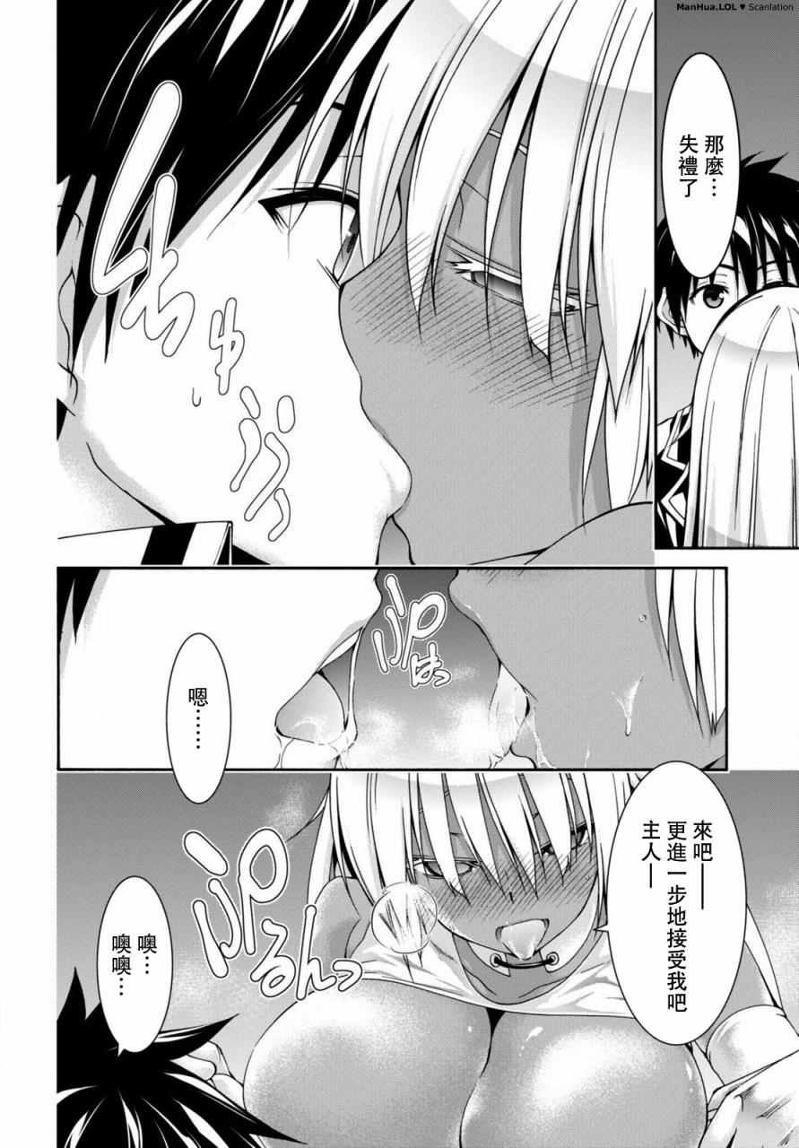 第72话