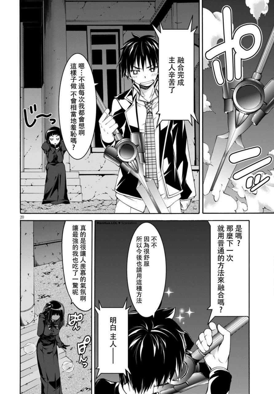 第72话