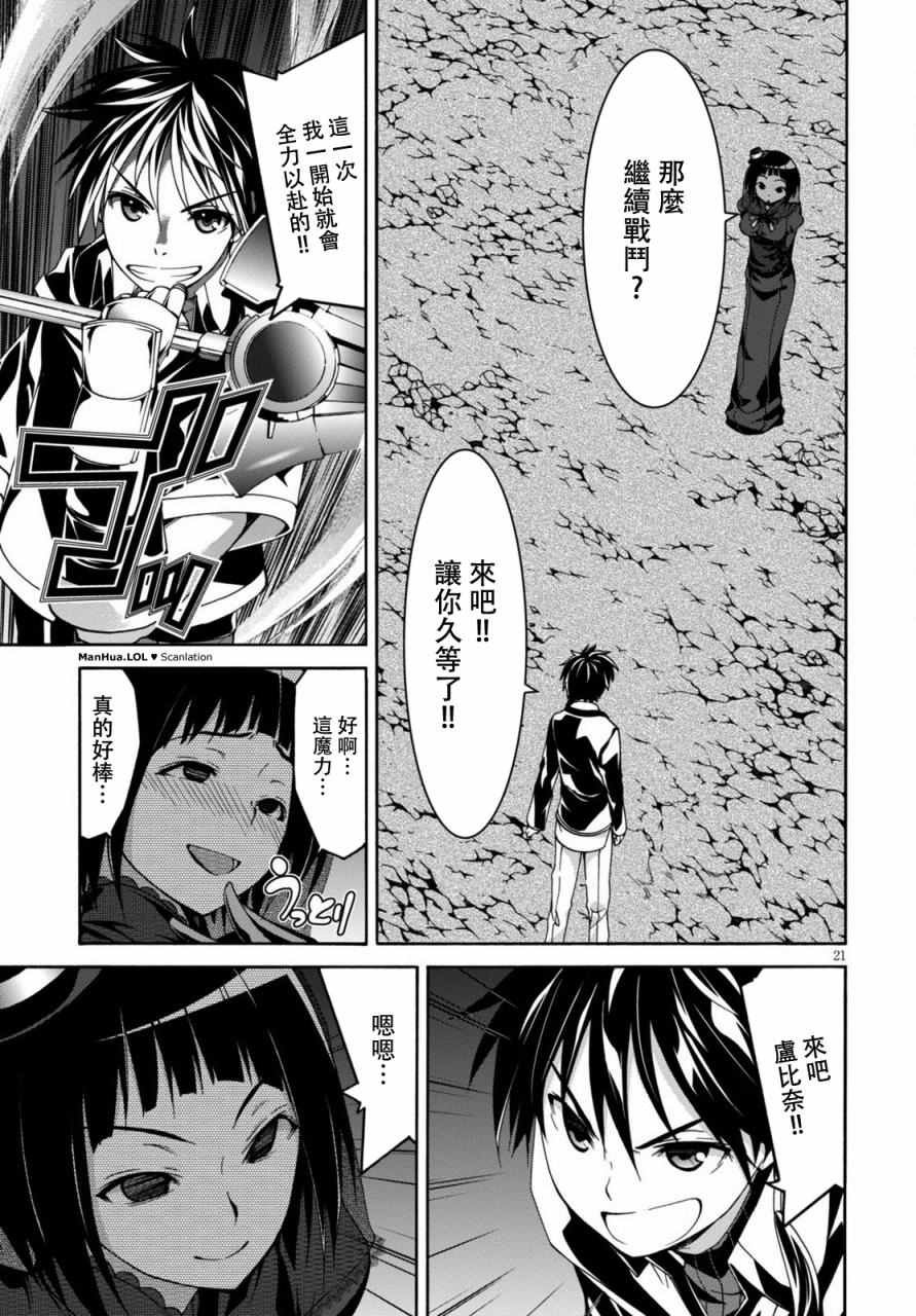 第72话