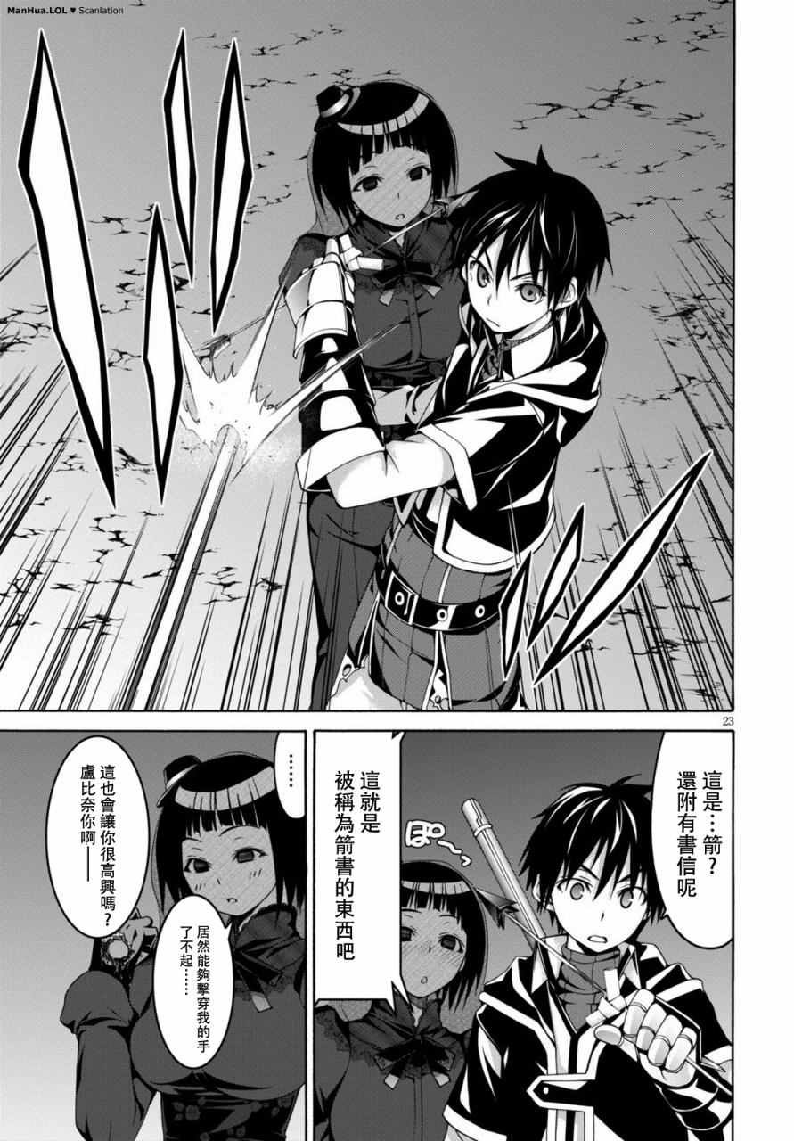 第72话