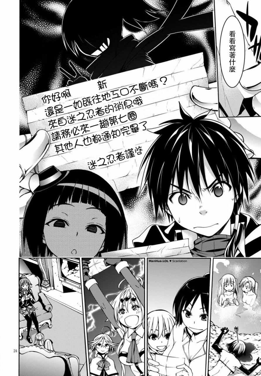 第72话