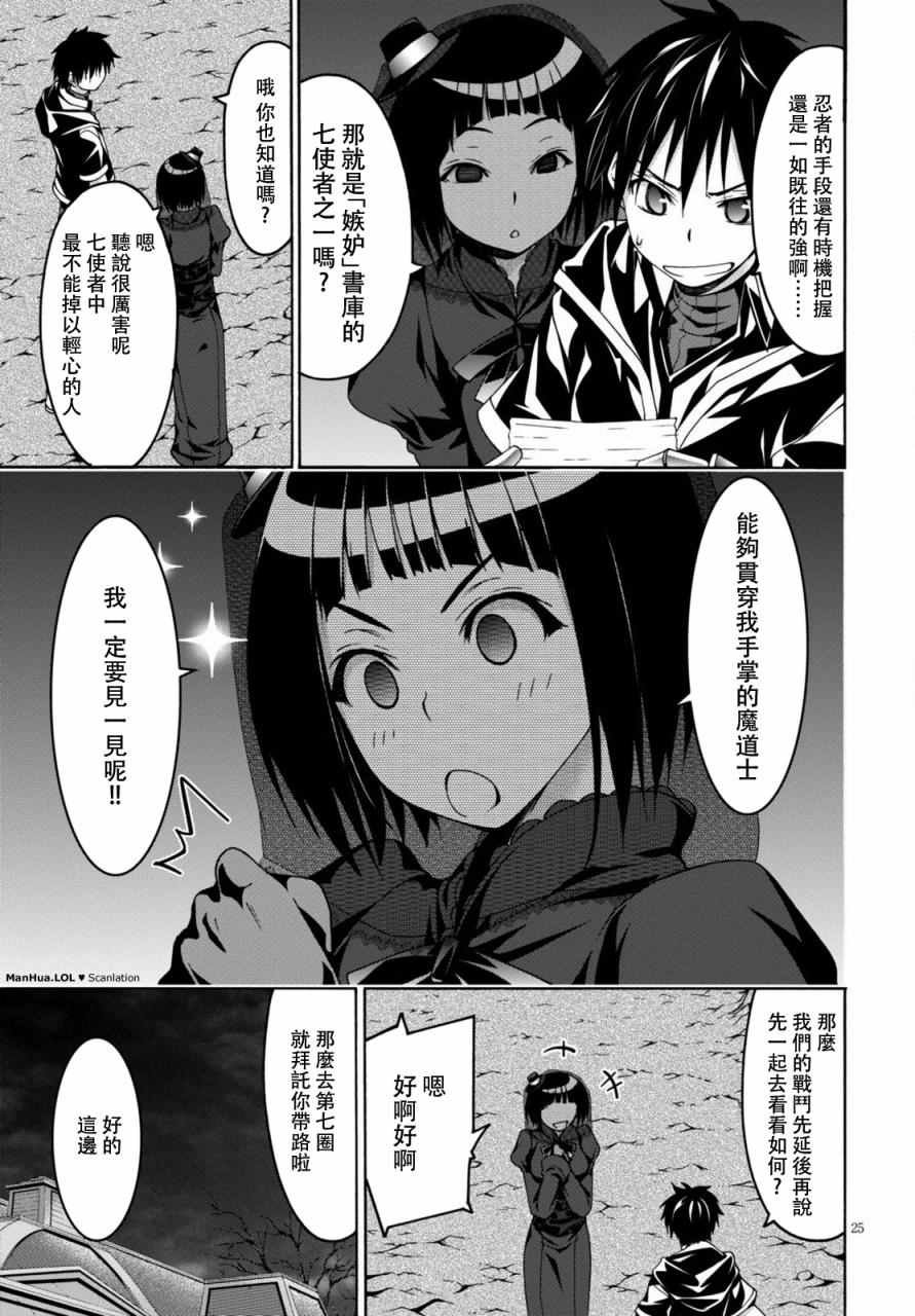 第72话