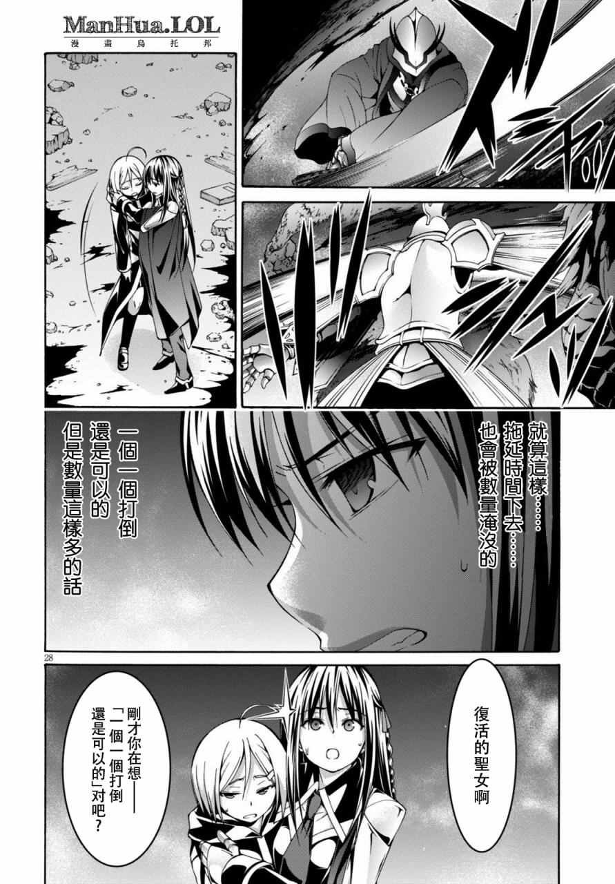 第72话