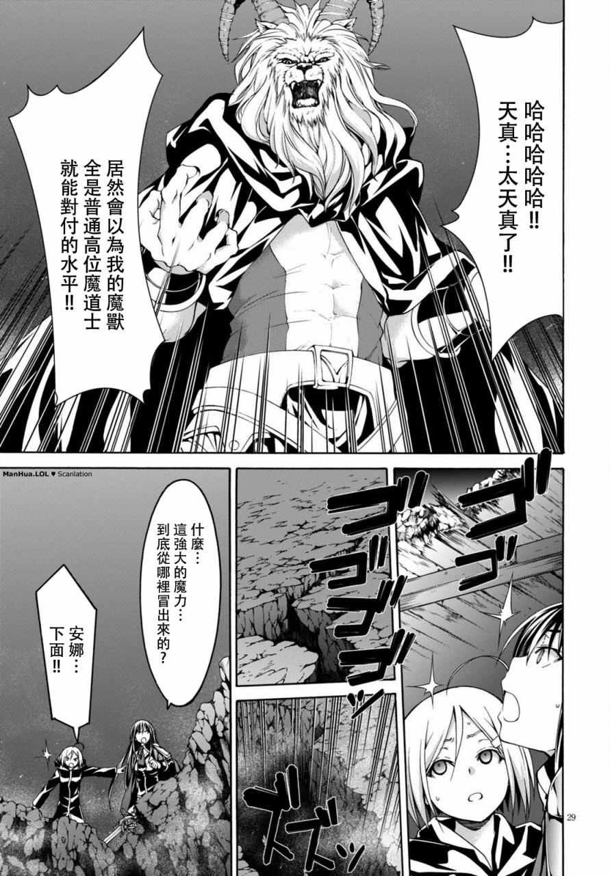 第72话