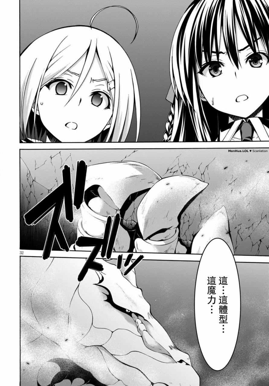 第72话