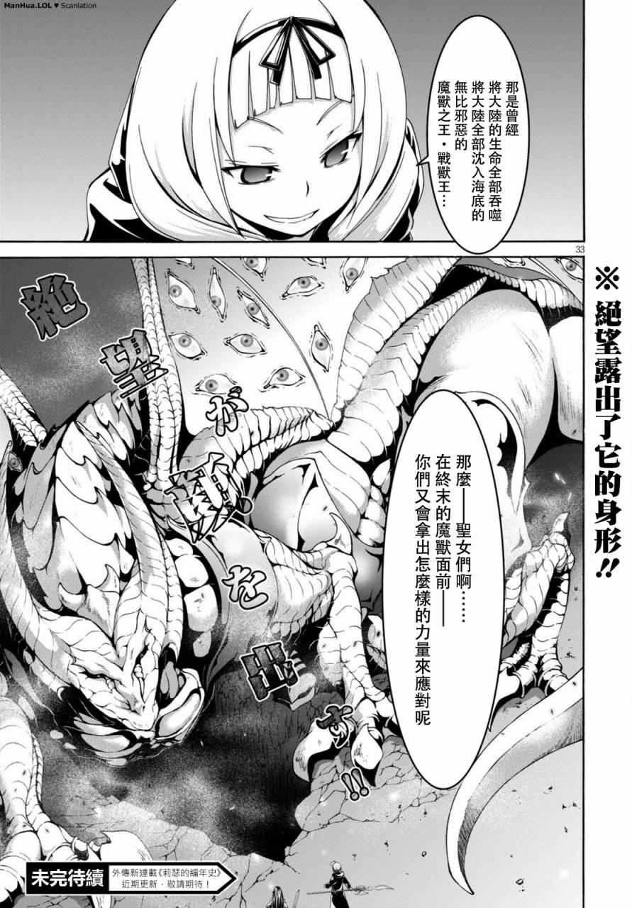 第72话