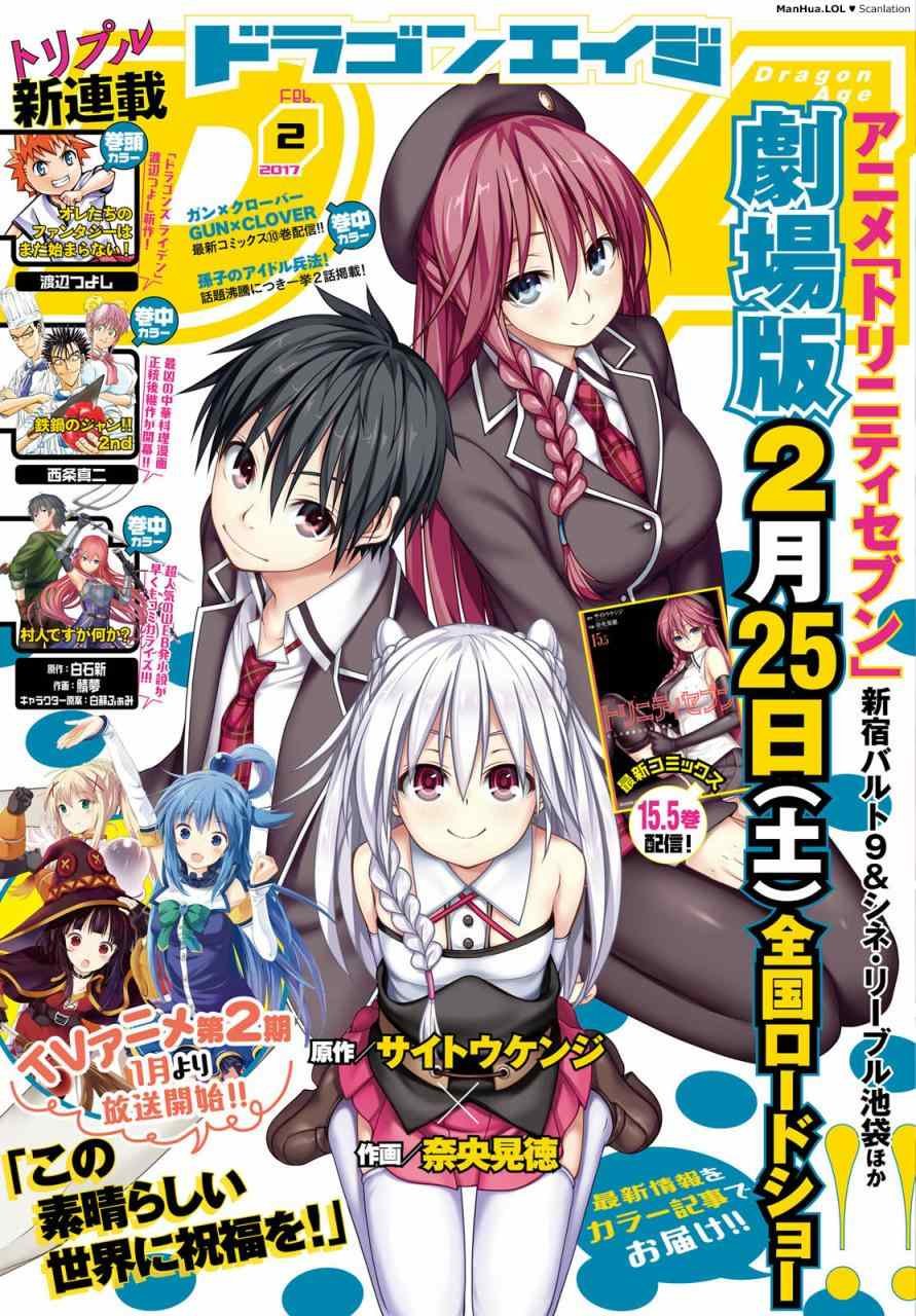 第73话