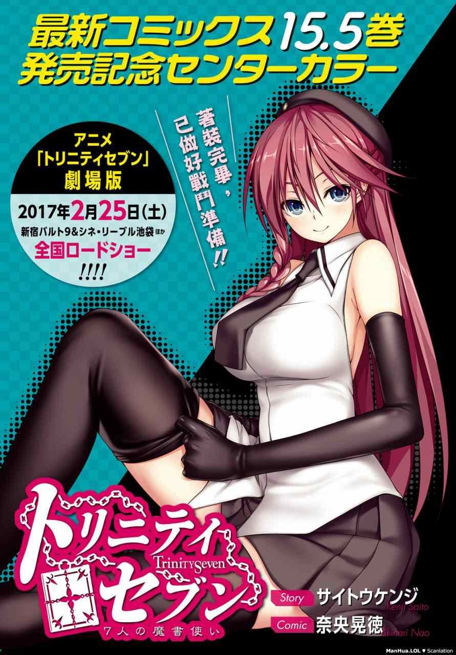 第73话