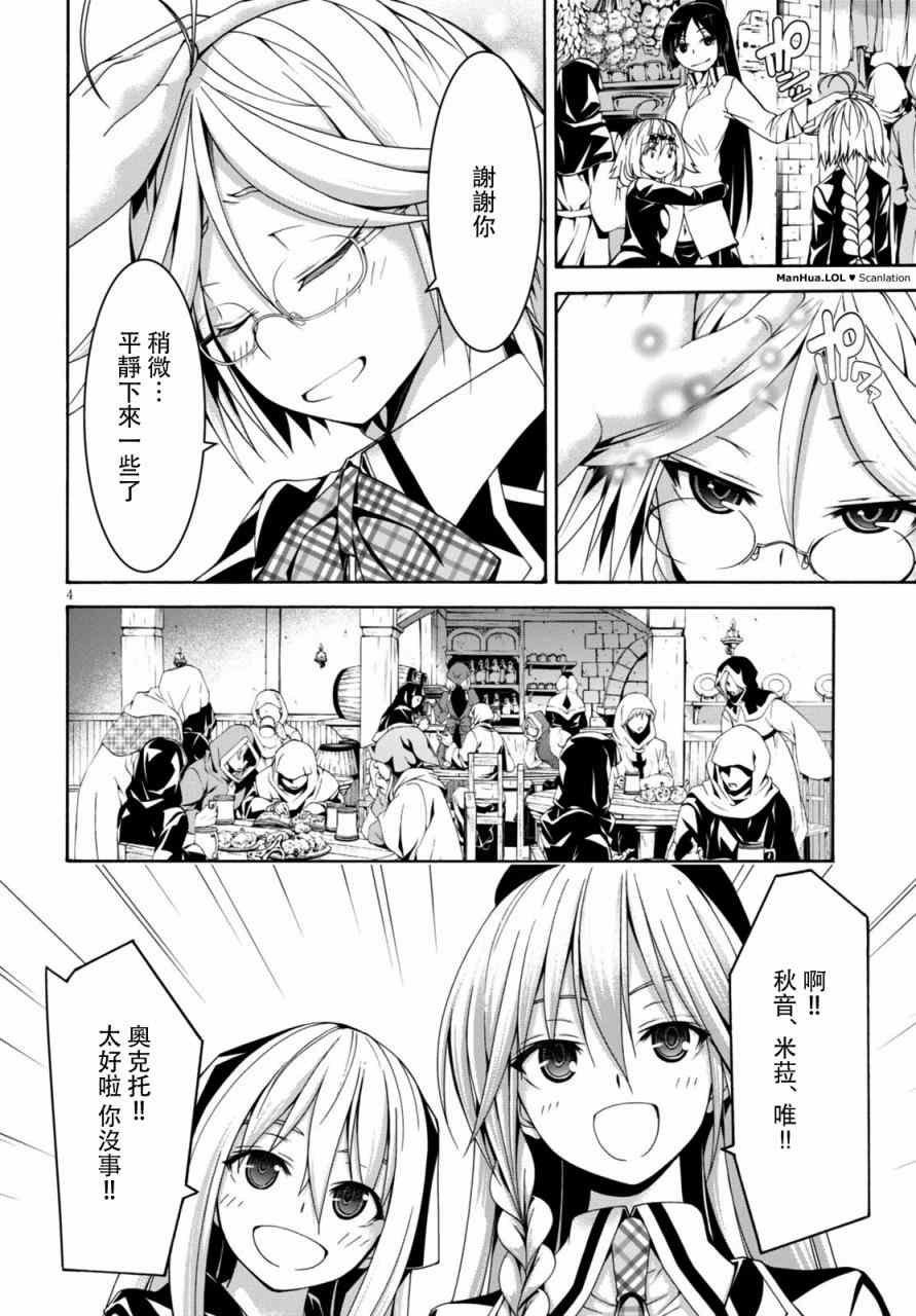 第73话