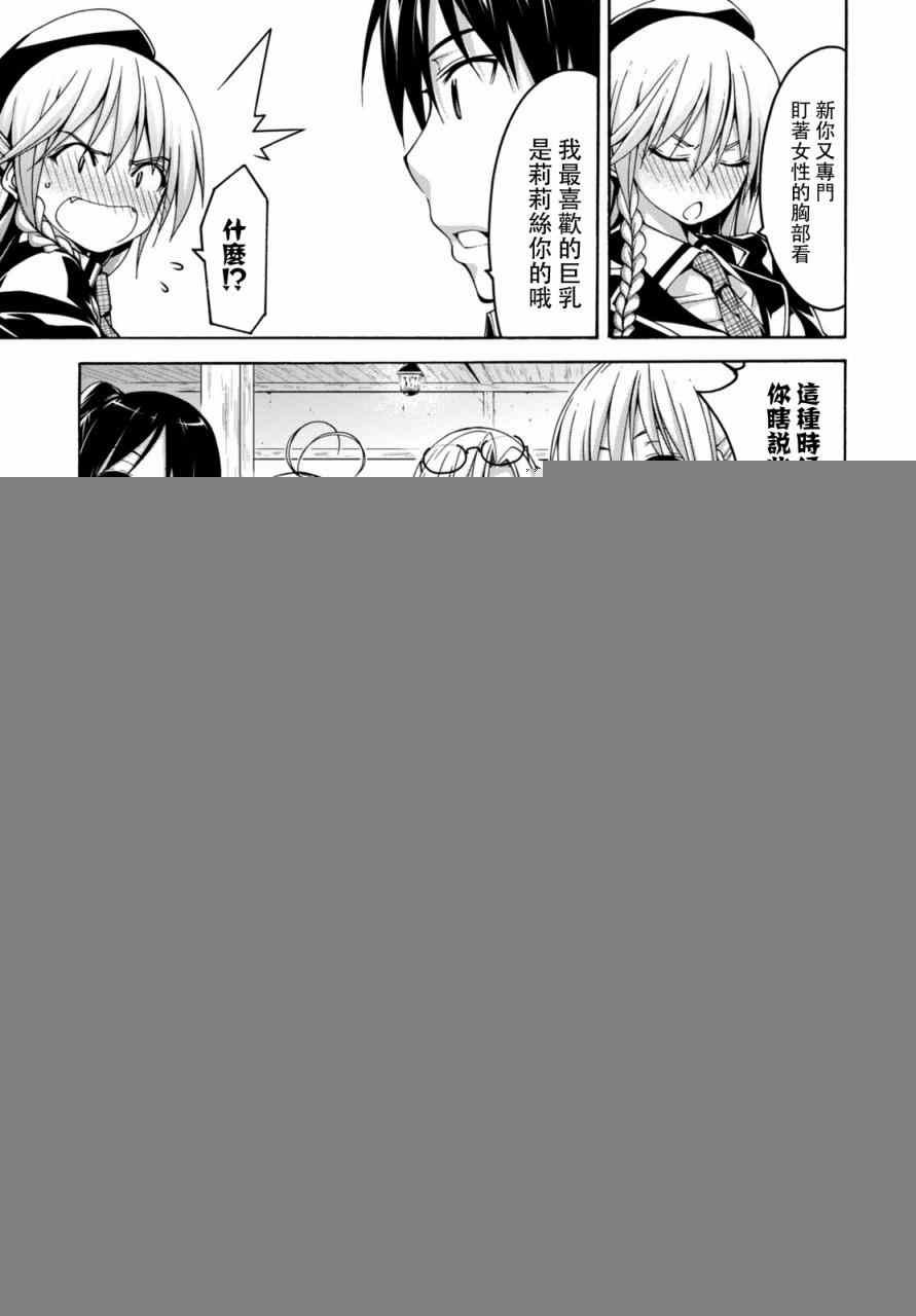 第73话