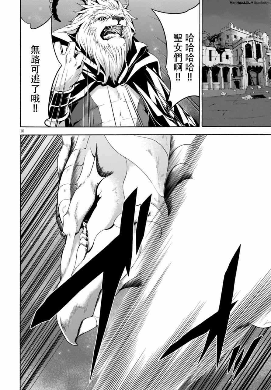 第73话