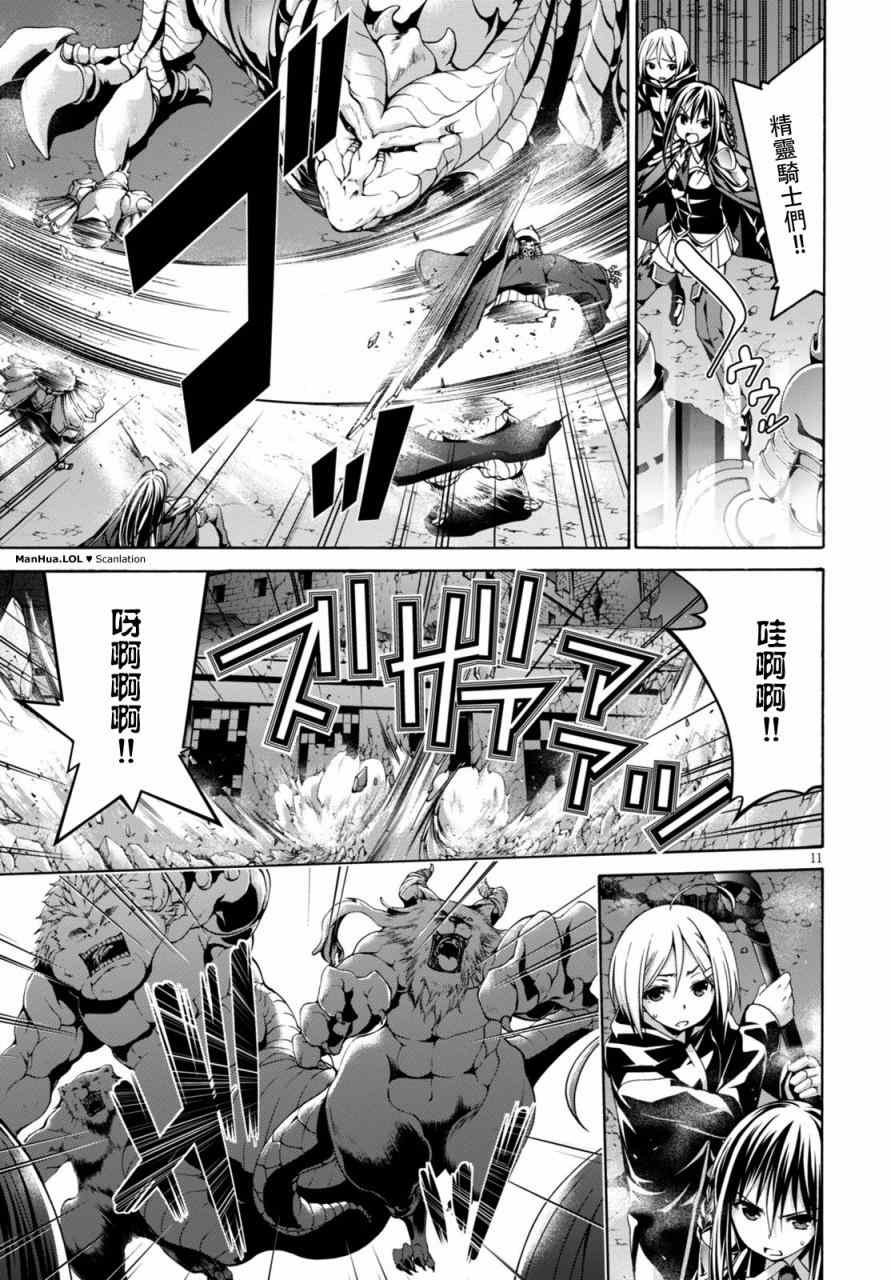 第73话