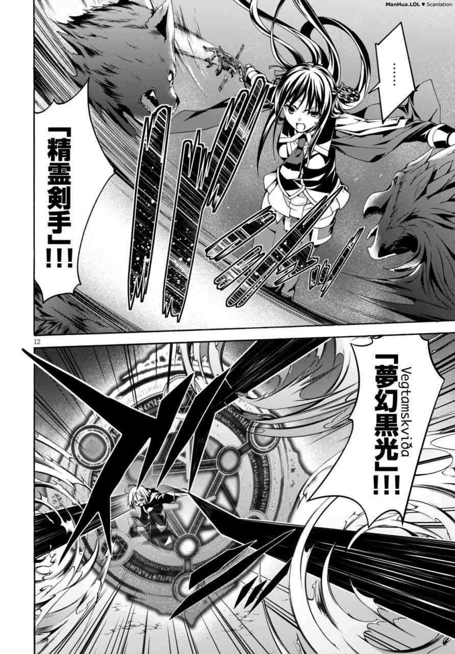 第73话