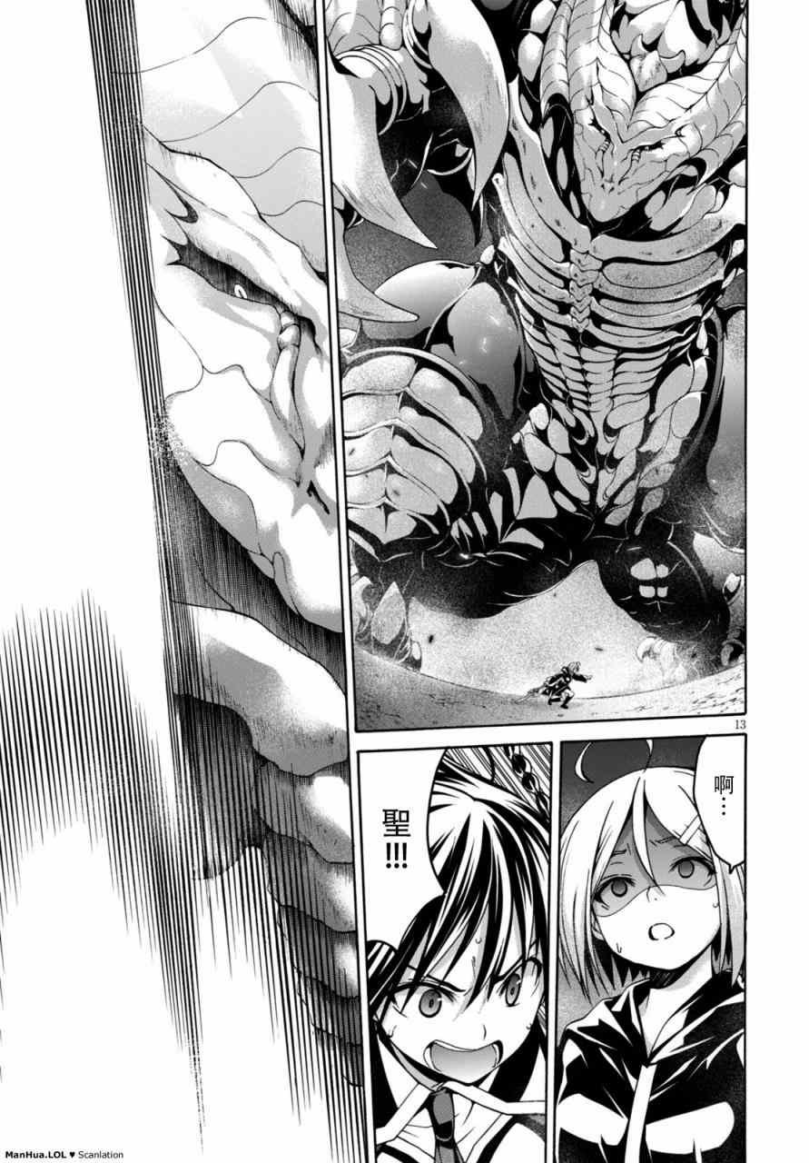 第73话