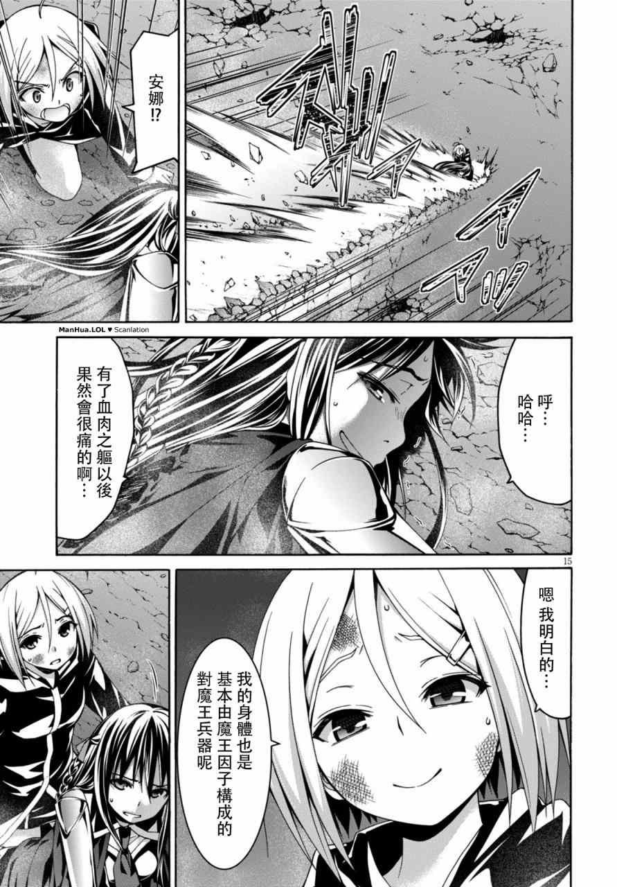 第73话