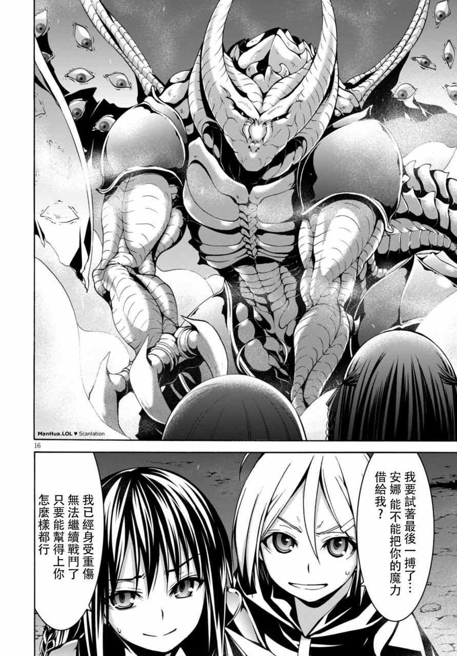 第73话
