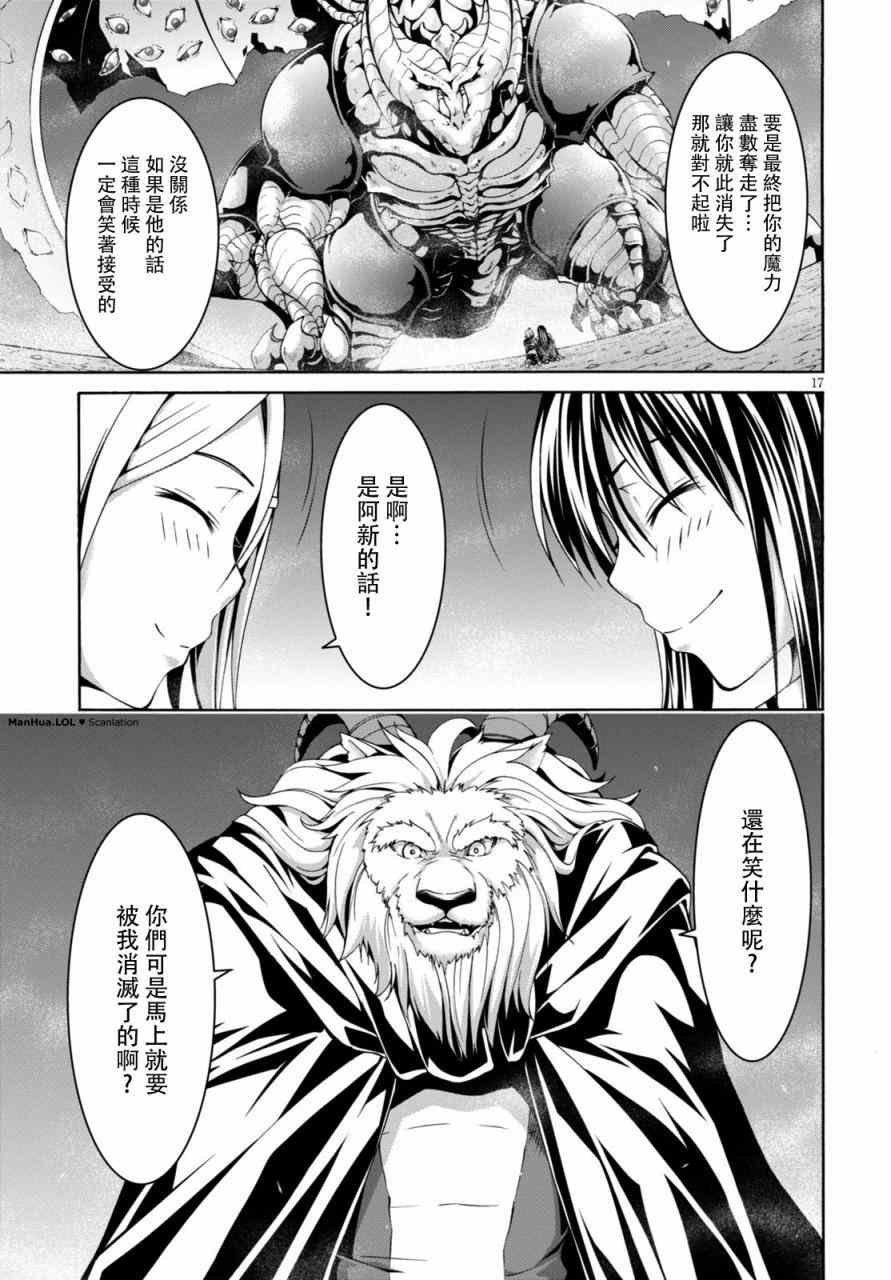 第73话