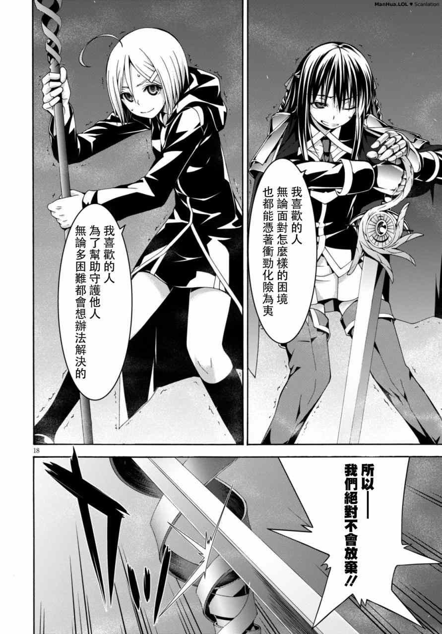 第73话