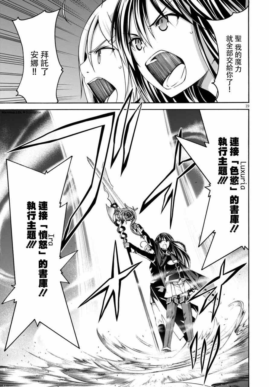 第73话