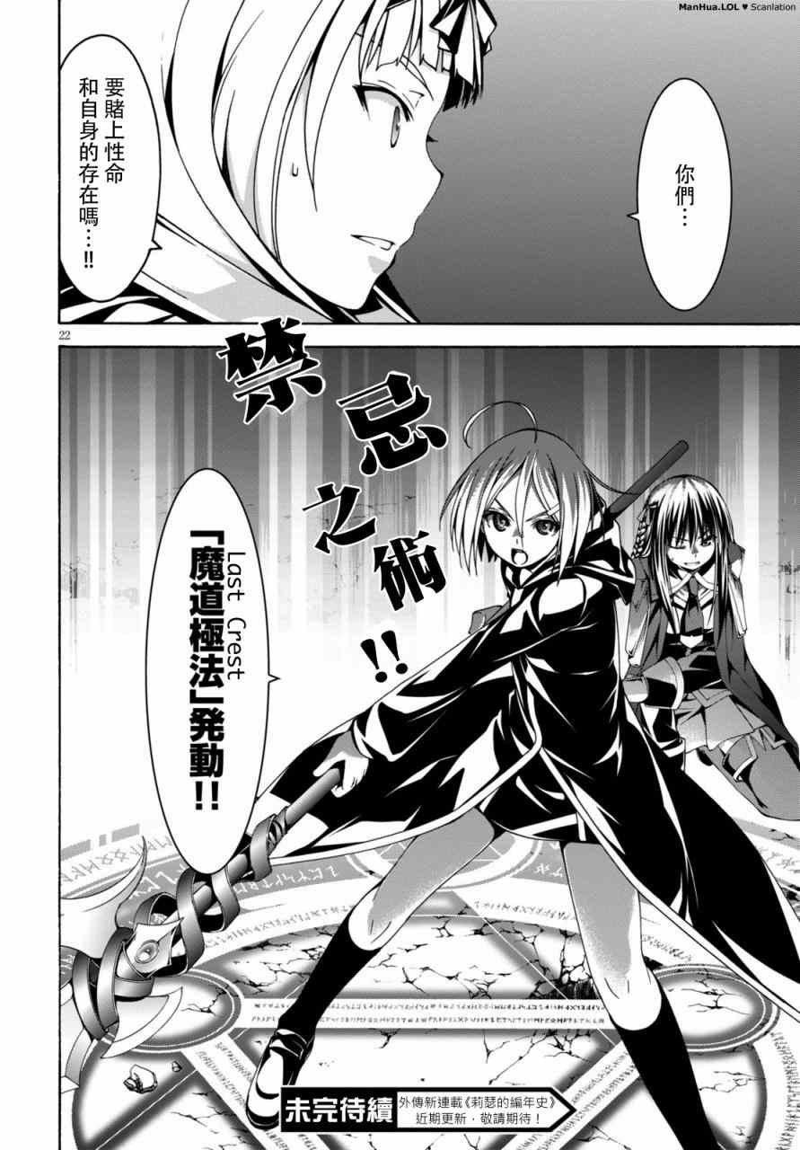 第73话