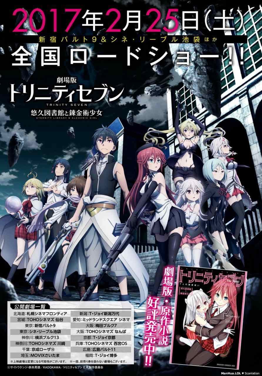第73话