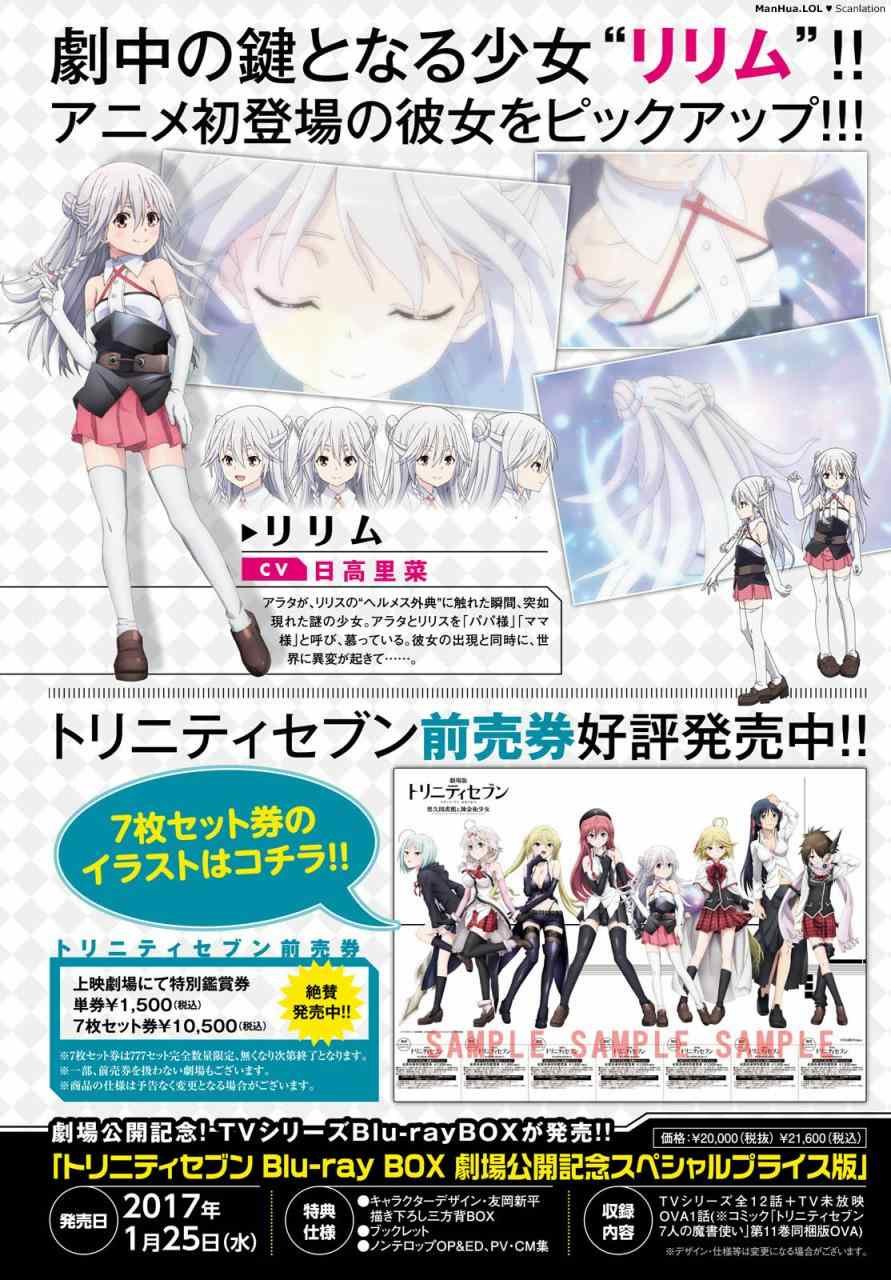 第73话