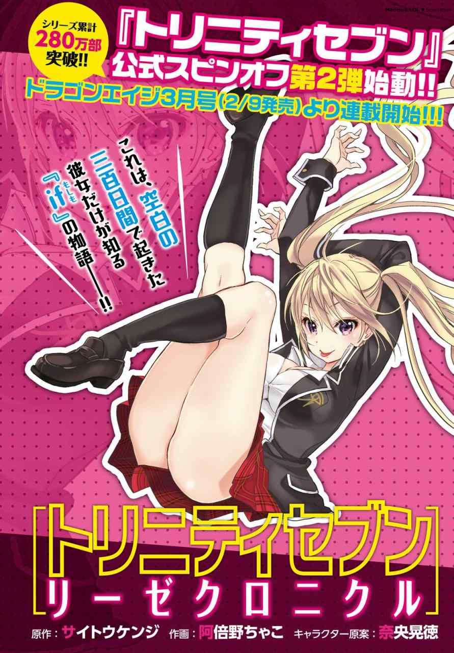 第73话