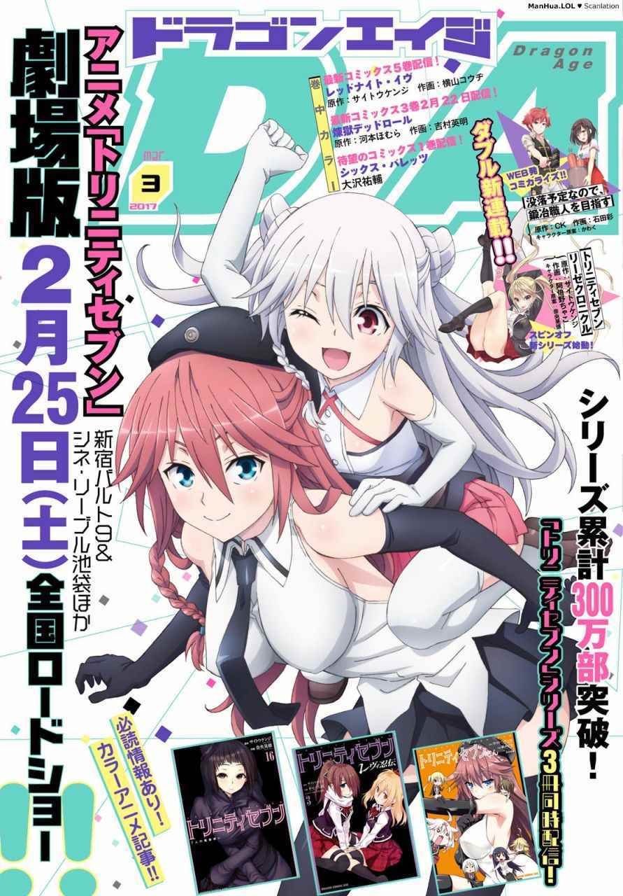 第74话