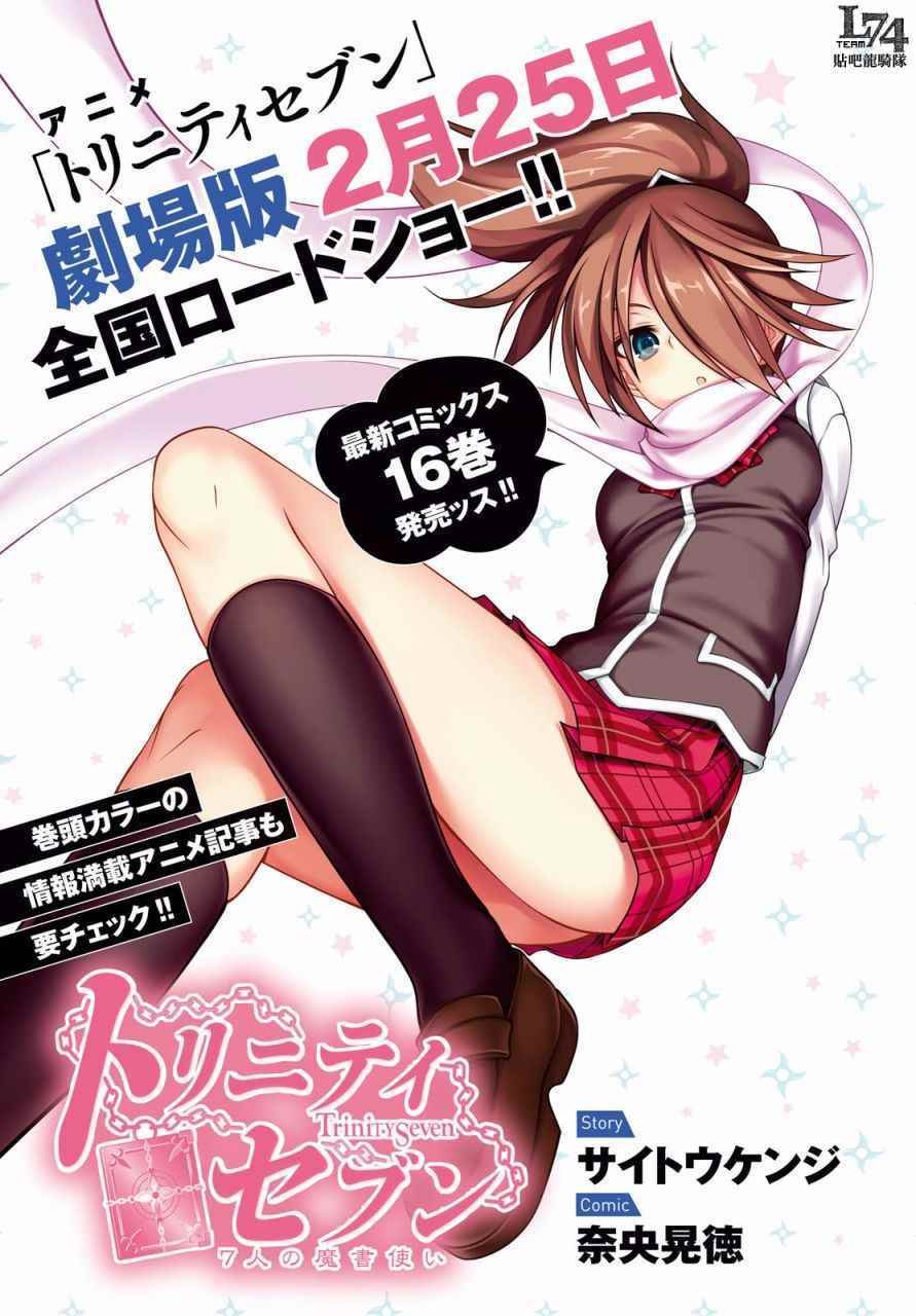 第74话
