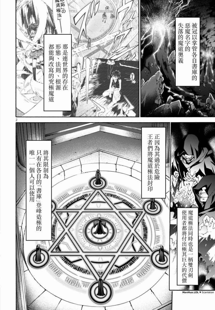 第74话