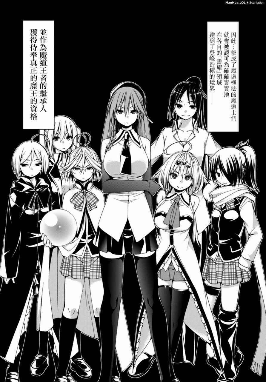 第74话