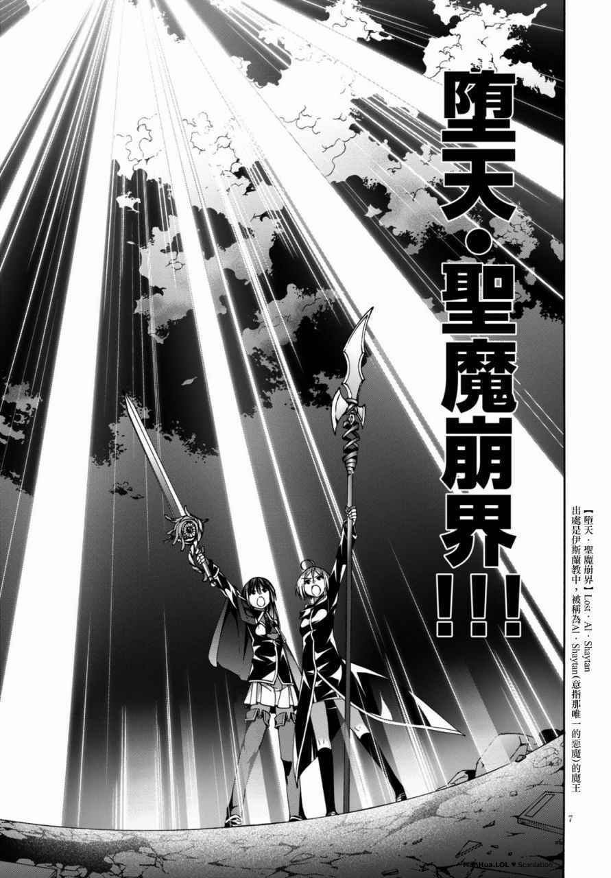 第74话