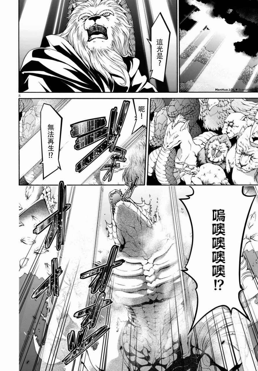 第74话