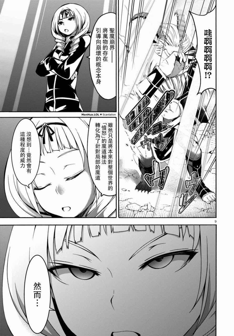 第74话