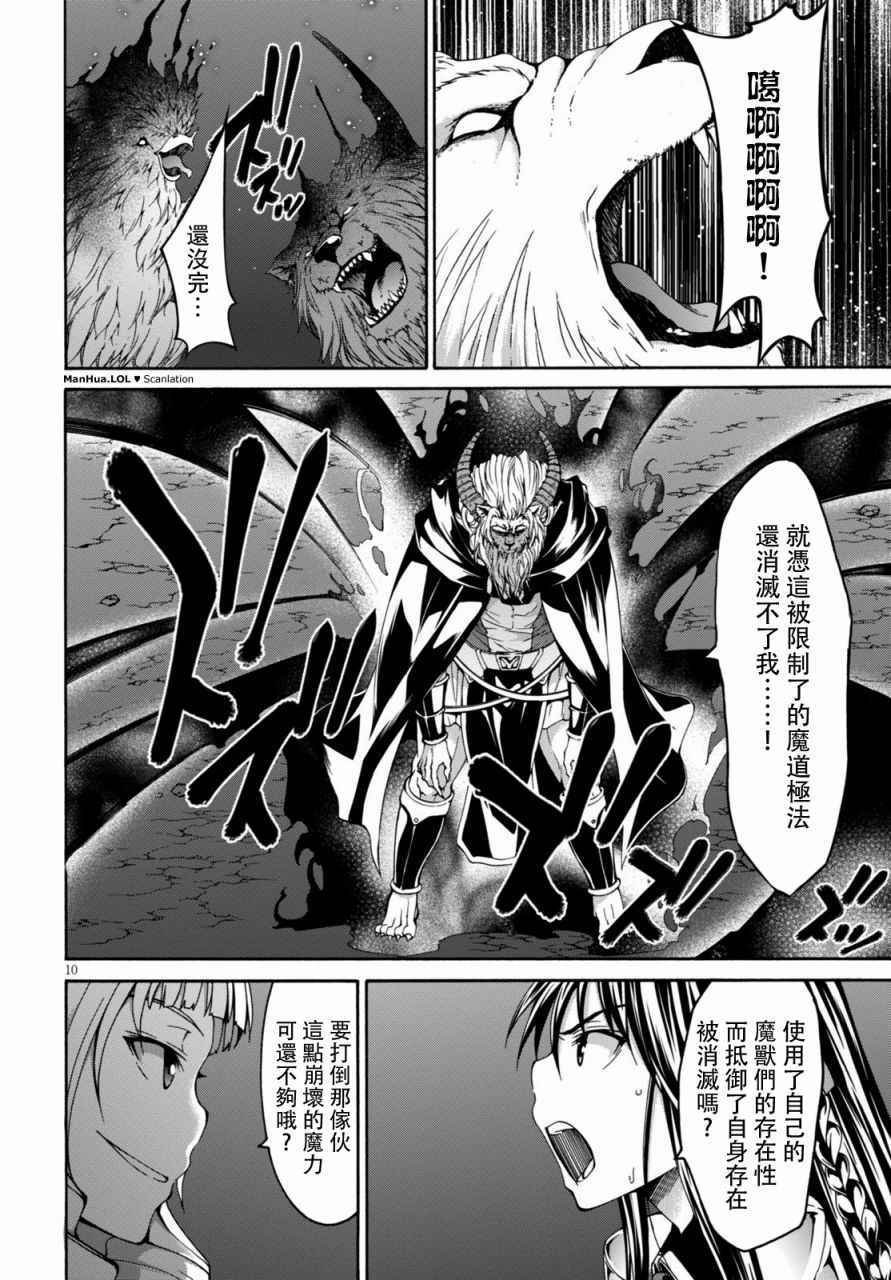 第74话