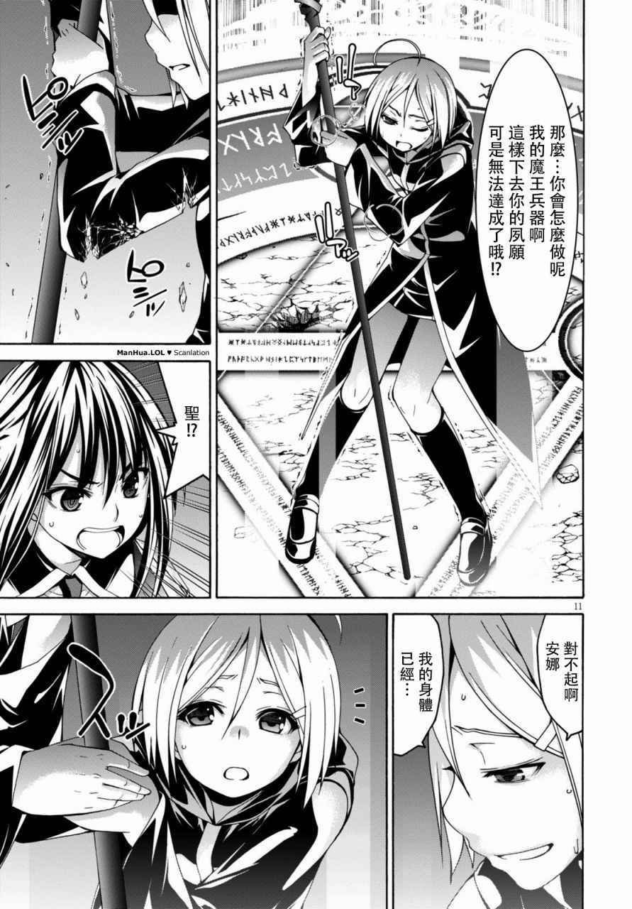 第74话