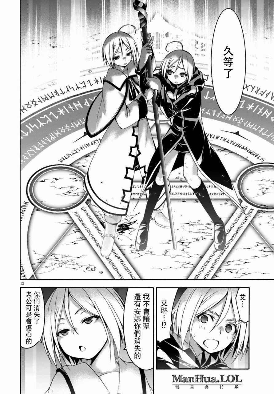第74话