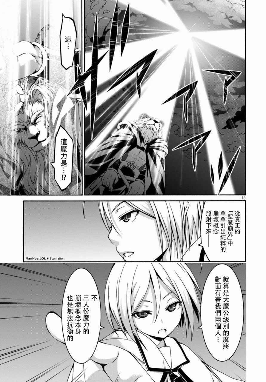 第74话