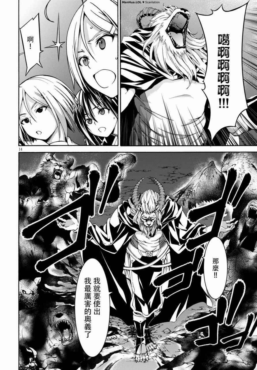 第74话