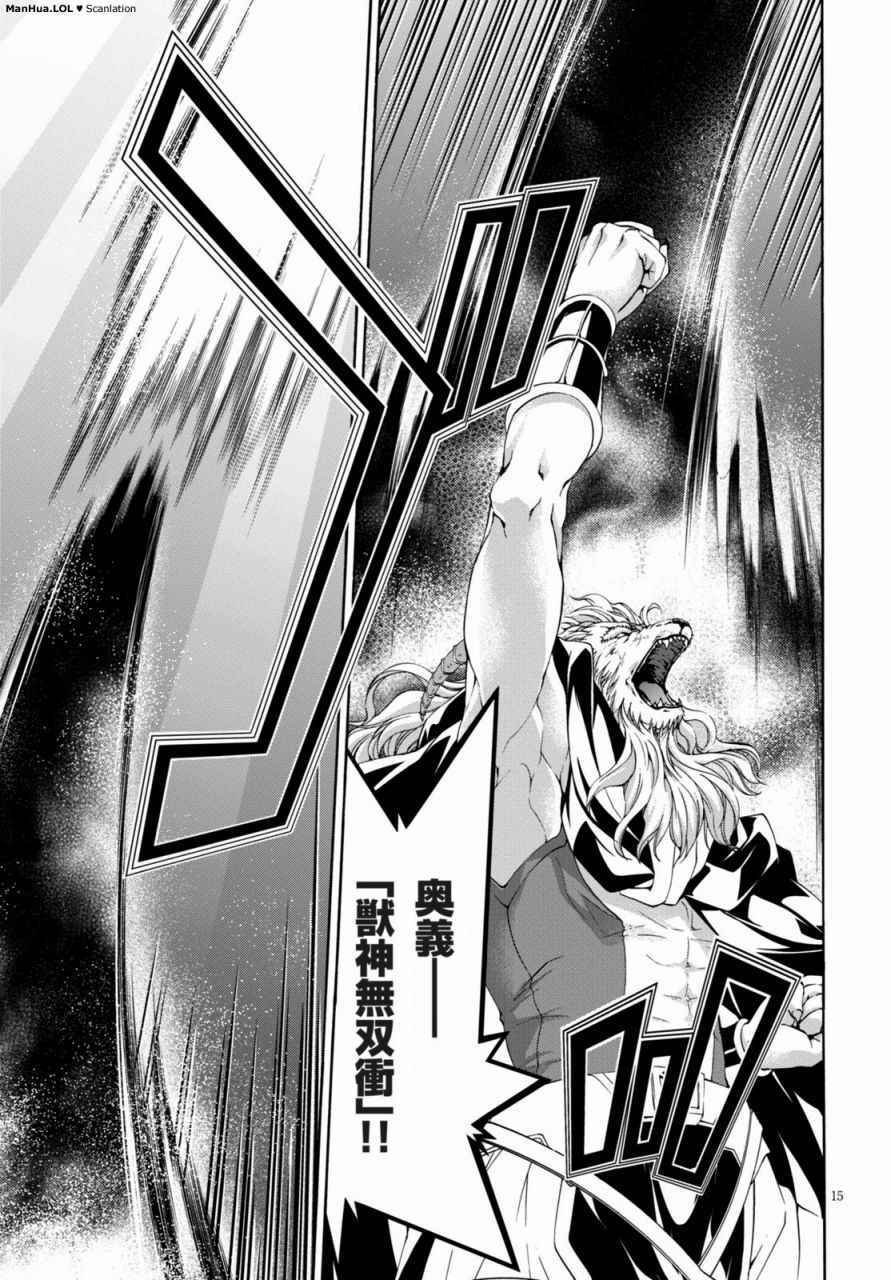 第74话