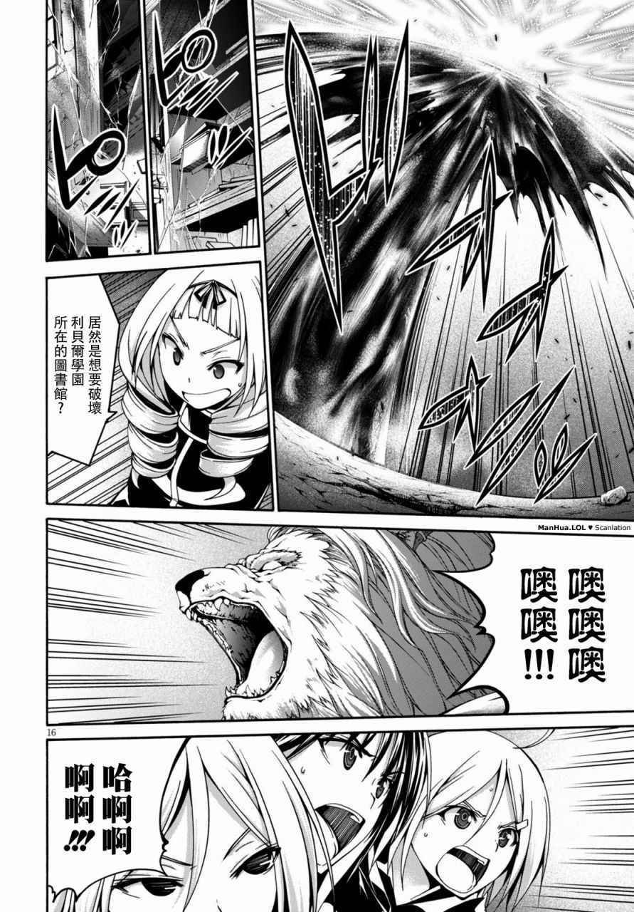 第74话