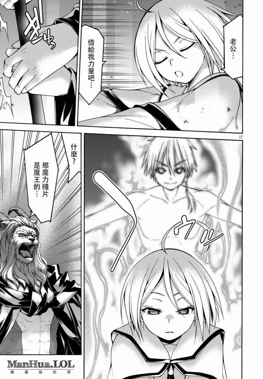 第74话