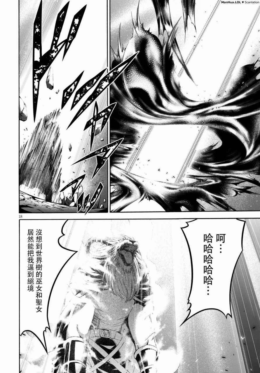 第74话