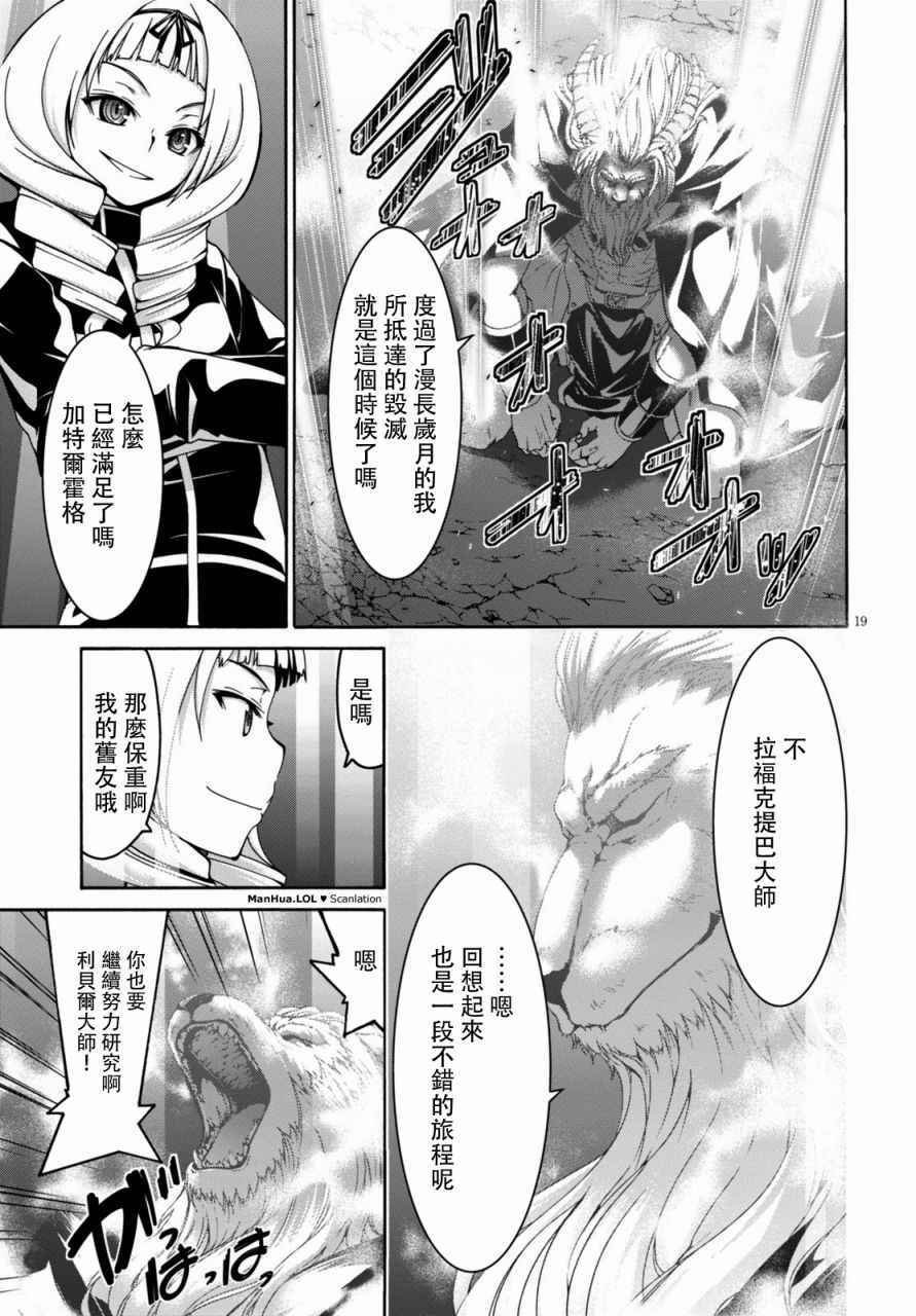 第74话