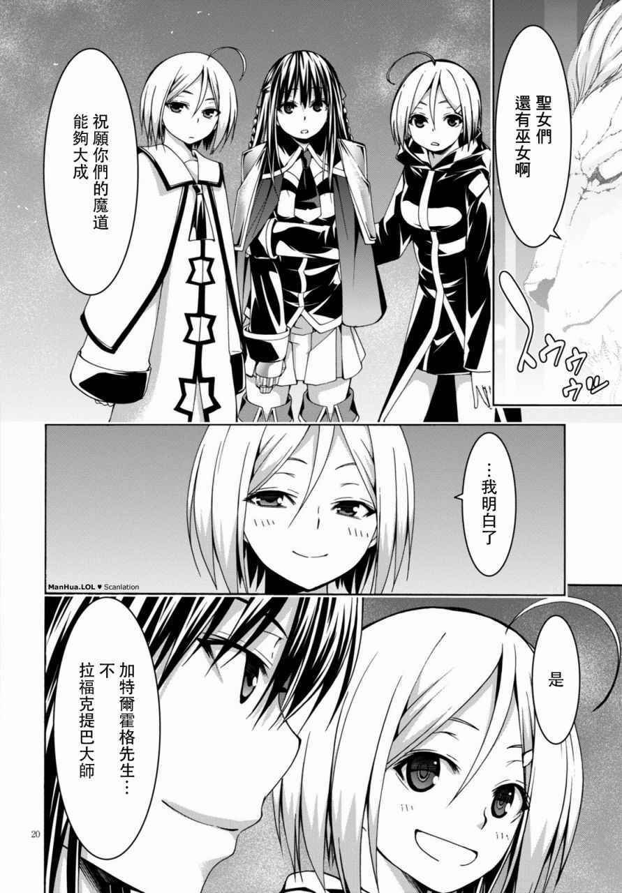 第74话