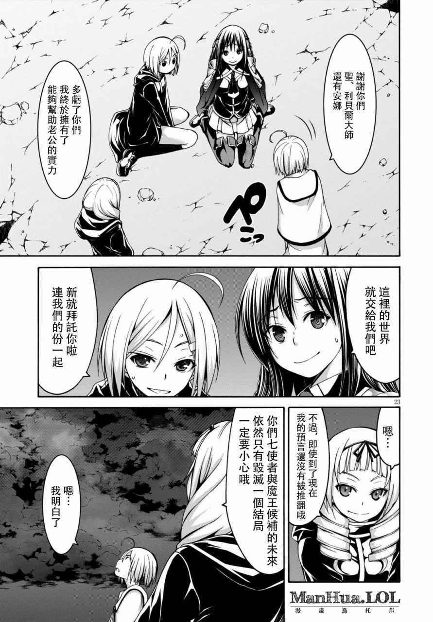 第74话
