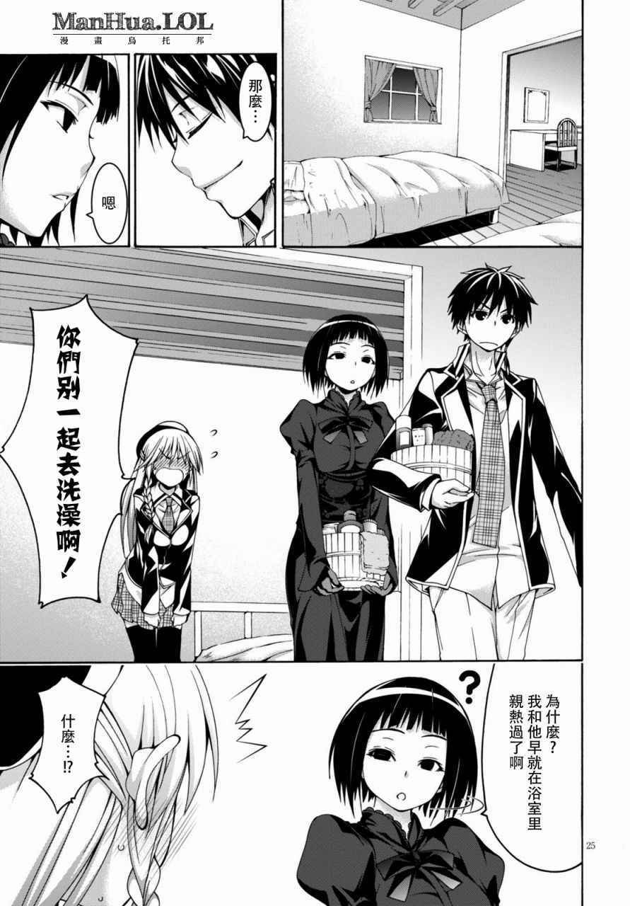 第74话